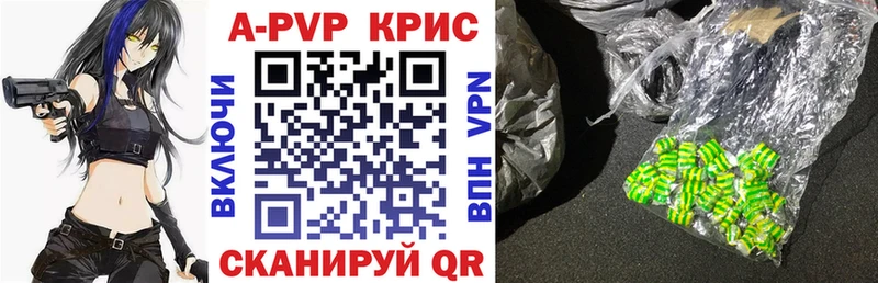 купить наркотик  Себеж  блэк спрут маркетплейс  A-PVP Crystall 