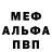 Мефедрон VHQ Magic Rainbow