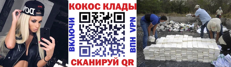 КОКАИН Боливия  hydra ССЫЛКА  Себеж  где найти  