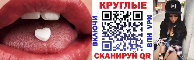 Экстази ешки  Себеж 