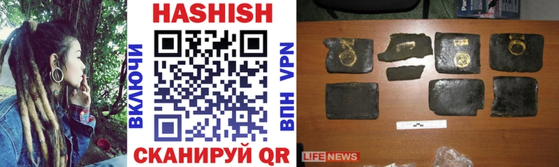 Гашиш hashish Себеж