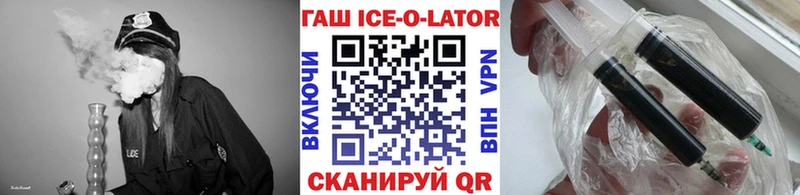 ГАШ хэш  Себеж 