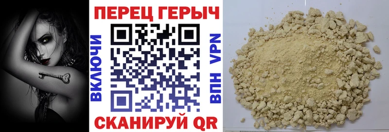 Героин афганец  Себеж 