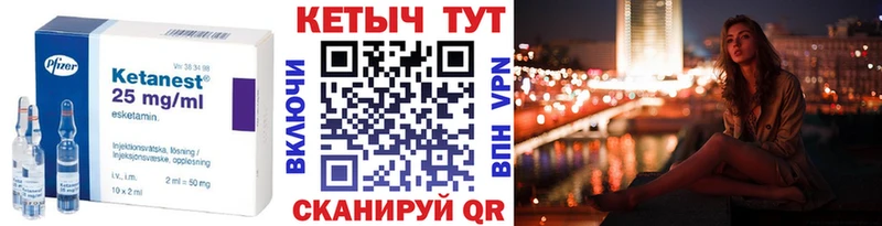 блэк спрут маркетплейс  Себеж  Кетамин ketamine  купить наркотик 