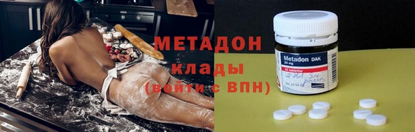 ALPHA-PVP Алзамай