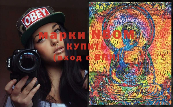 спайс Алексин