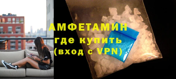 ALPHA-PVP Алзамай
