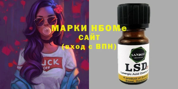 ALPHA-PVP Алзамай