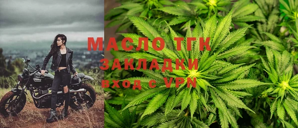 альфа пвп Дубна