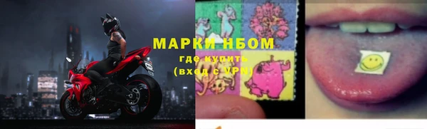 спайс Алексин
