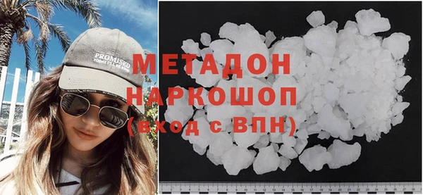 спайс Алексин