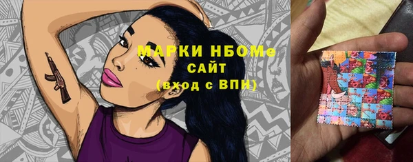 ALPHA-PVP Алзамай
