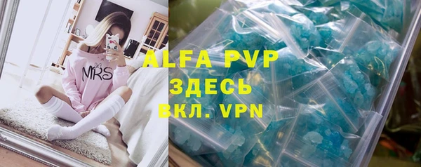 ALPHA-PVP Алзамай