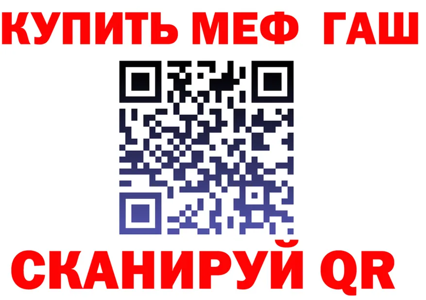 ТГК Wax зеркало маркетплейс блэк спрут Себеж
