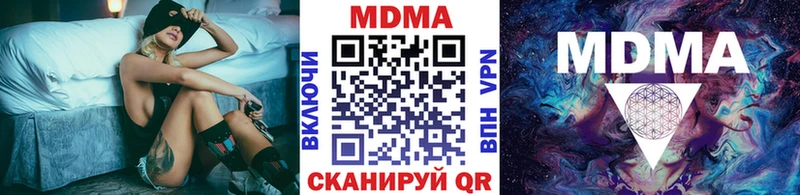 блэк спрут как войти  Себеж  маркетплейс телеграм  MDMA crystal 