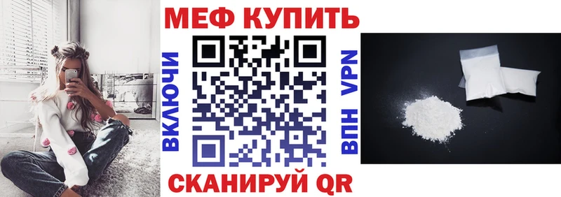 Мефедрон мука  Себеж 