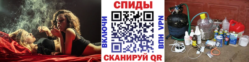 Метамфетамин кристалл Себеж