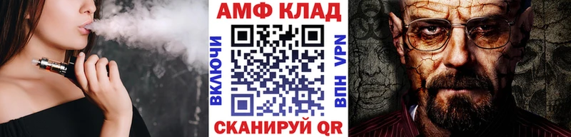 купить  сайты  Себеж  Метамфетамин Methamphetamine 