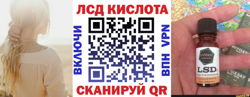 Марки 25I-NBOMe 1500мкг Себеж