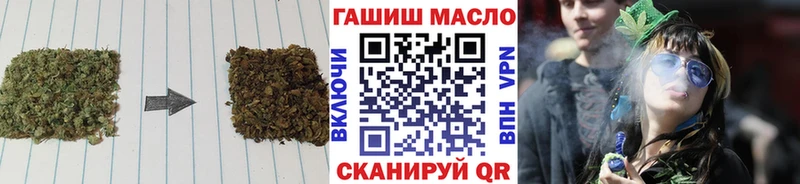 ТГК жижа  Себеж 